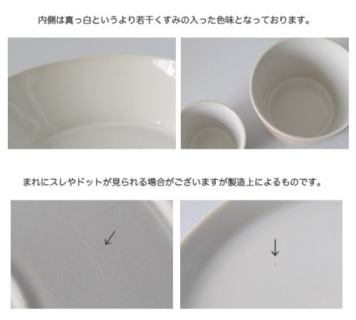 Alessi DC03/41 Le Tonale bicchiere ceramica stoneware Light Earth set 4 pezzi